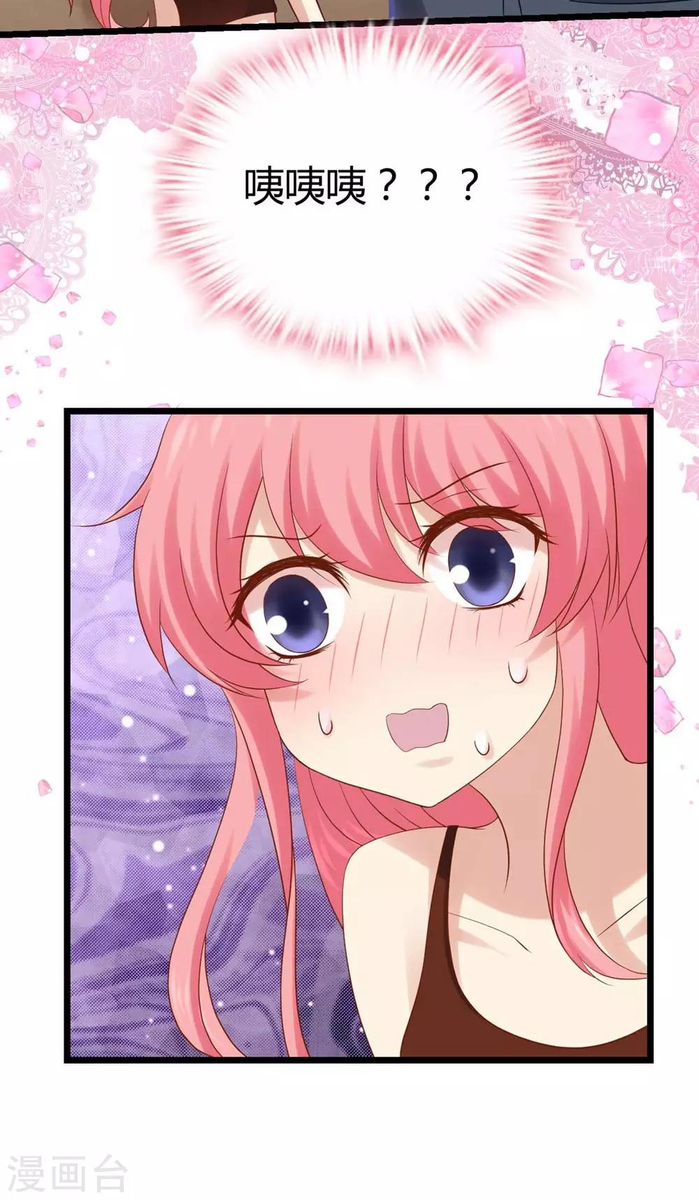 第13话(1/2)-第14话