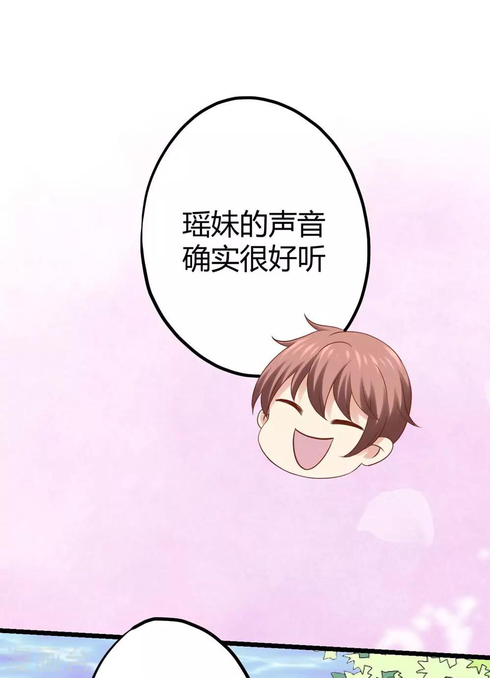 第13话(1/2)-第14话