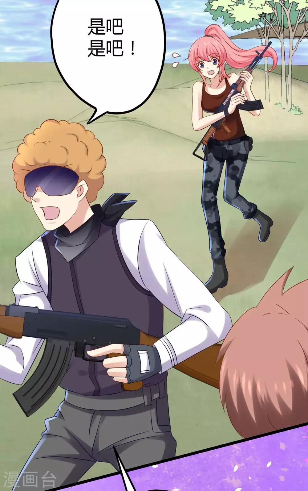 第13话(1/2)-第14话