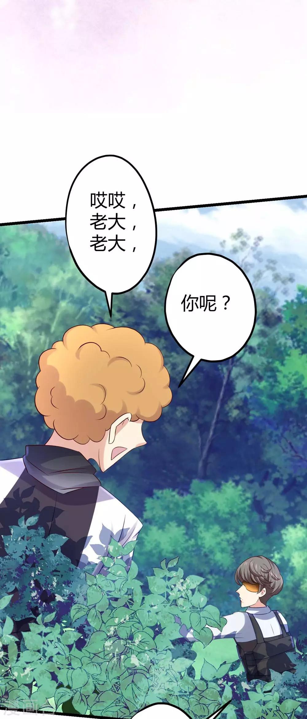 第13话(1/2)-第14话