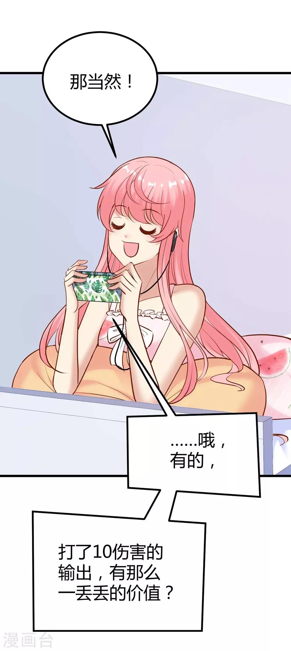 第131话(1/2)-第132话