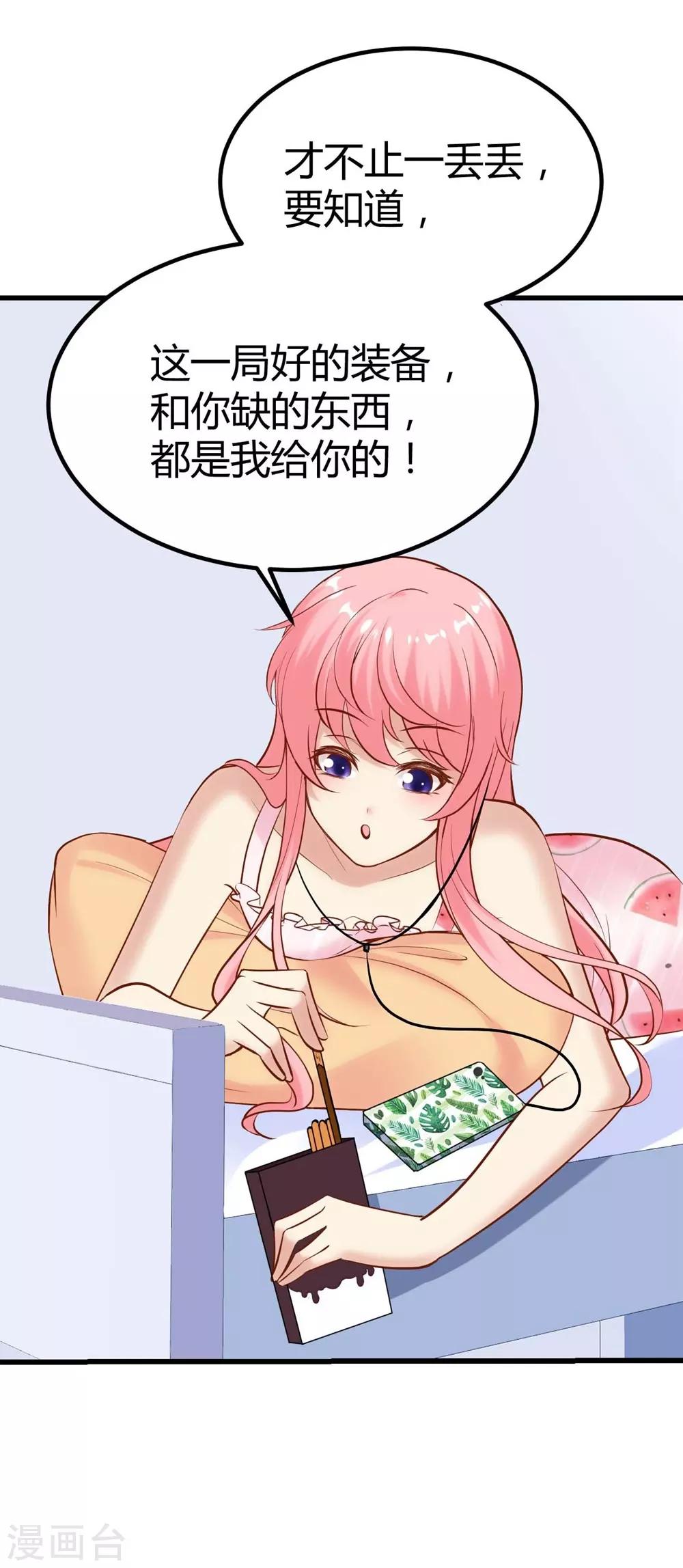 第131话(1/2)-第132话