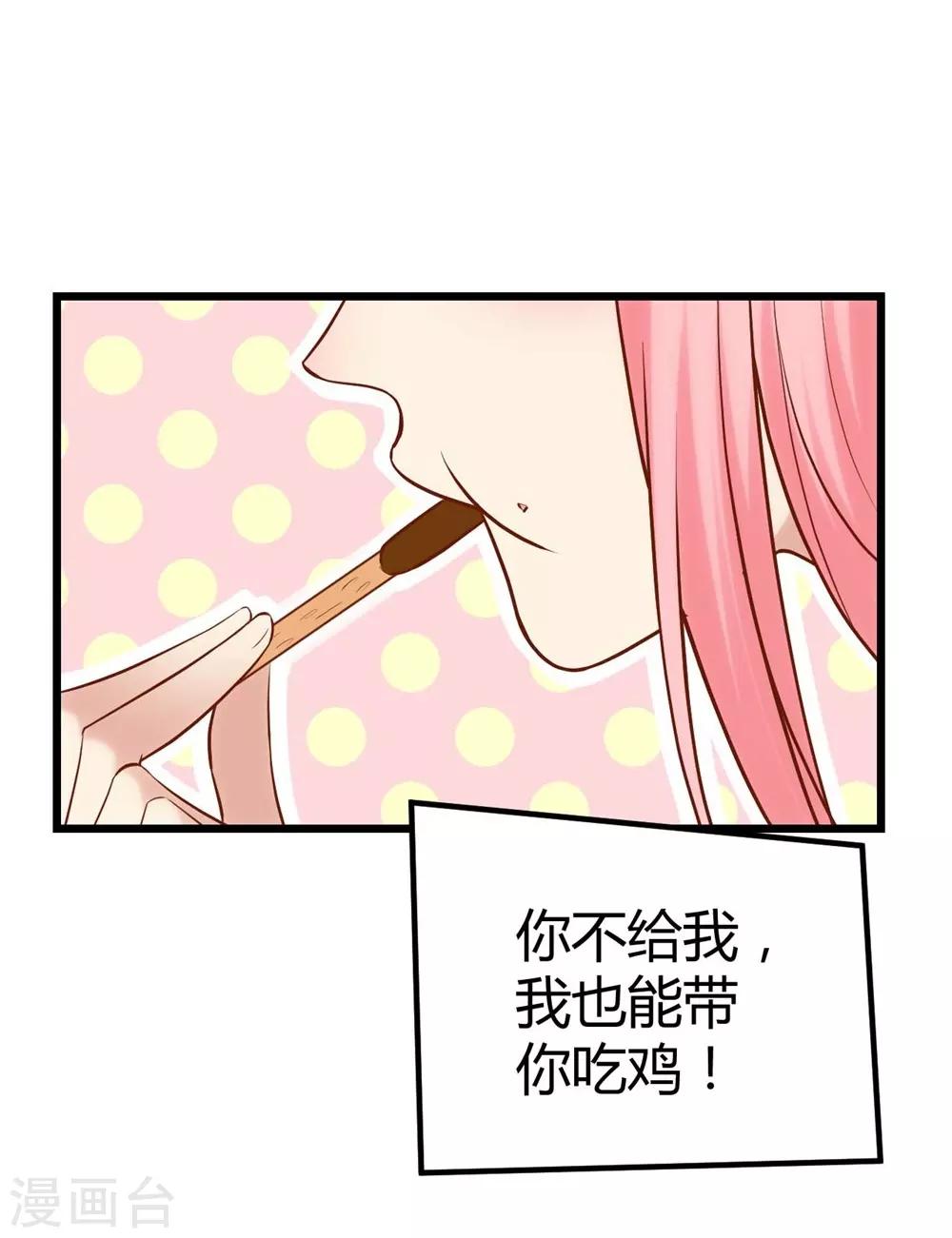 第131话(1/2)-第132话