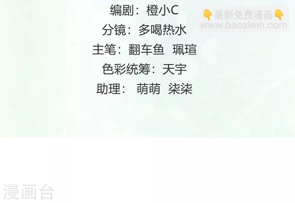 第131话(1/2)-第132话