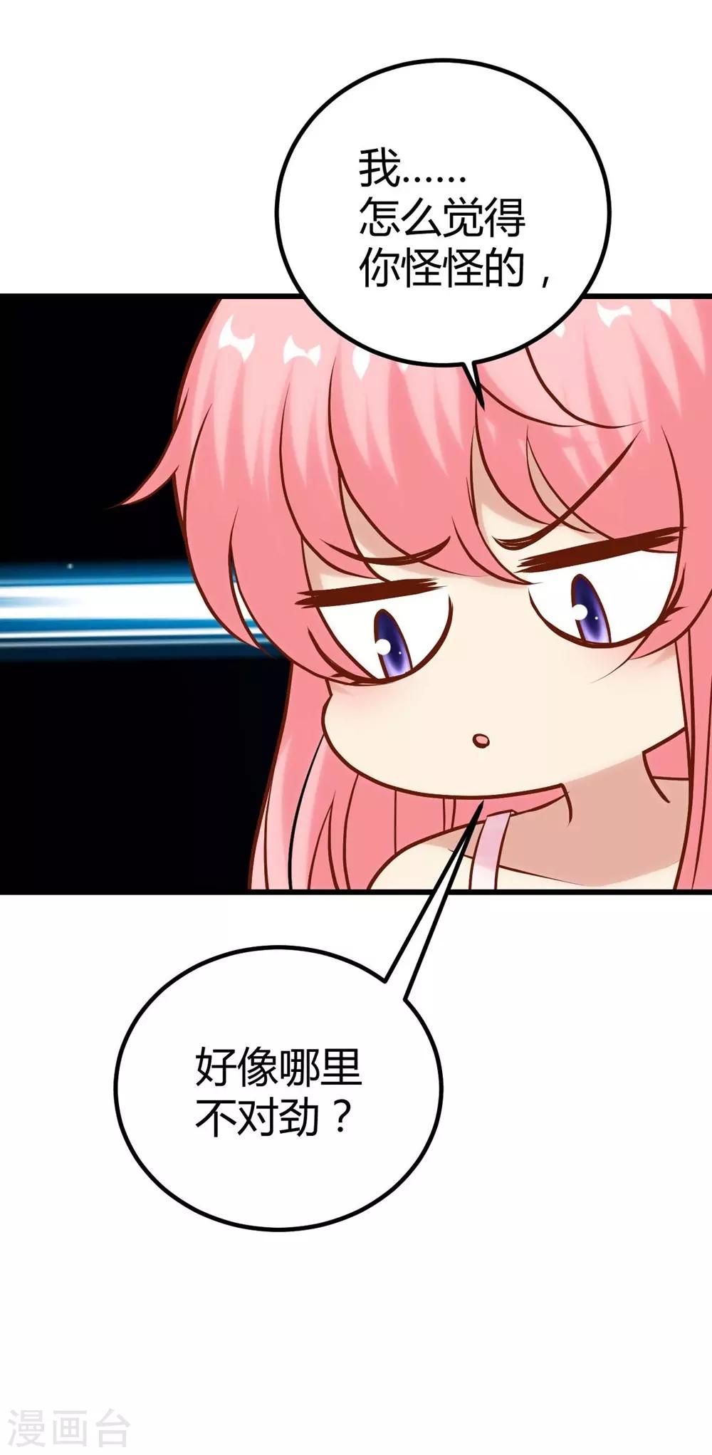 第131话(1/2)-第132话