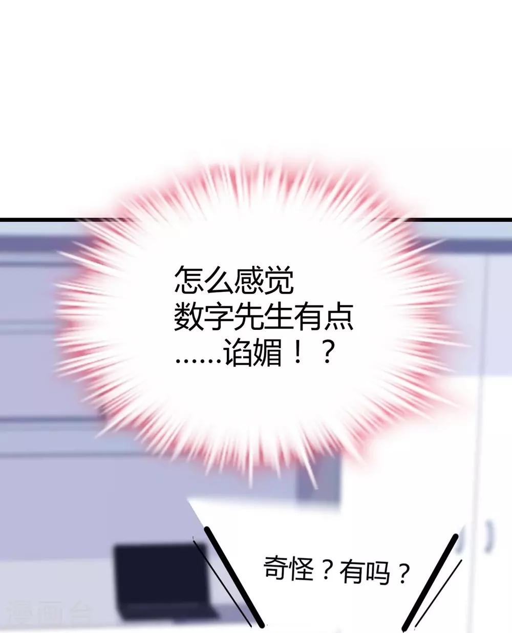 第131话(1/2)-第132话