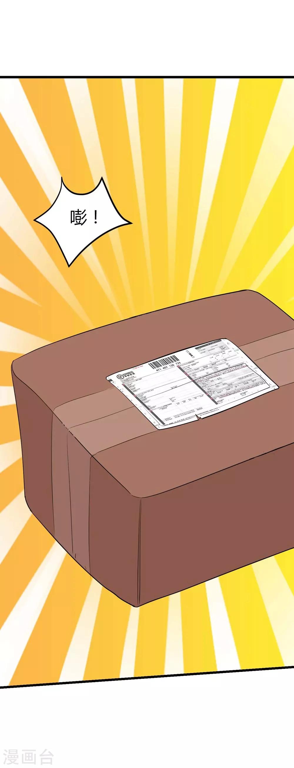 第131话(1/2)-第132话