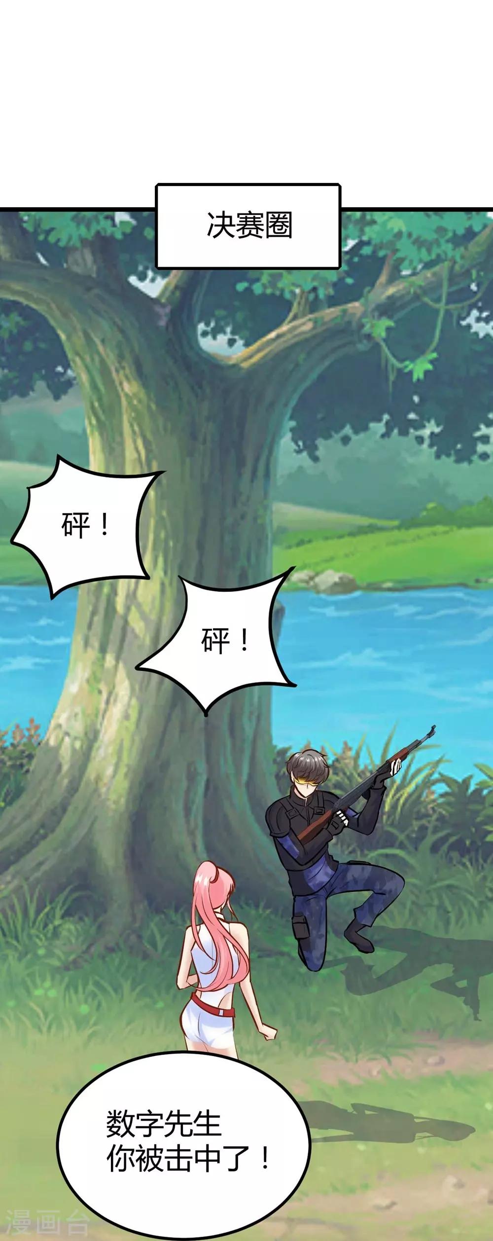 第131话(1/2)-第132话