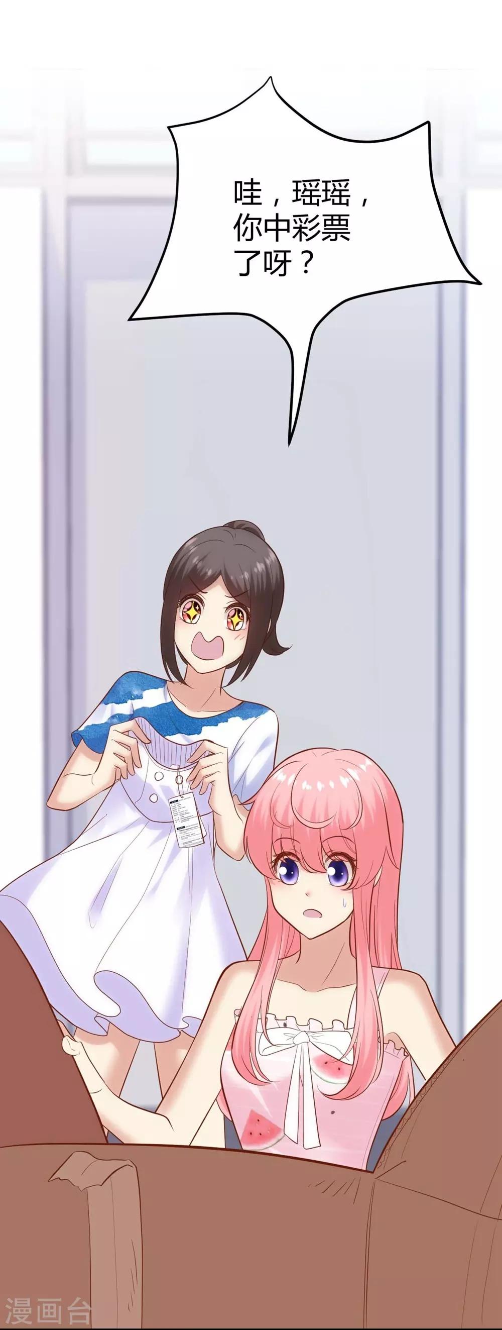 第131话(1/2)-第132话