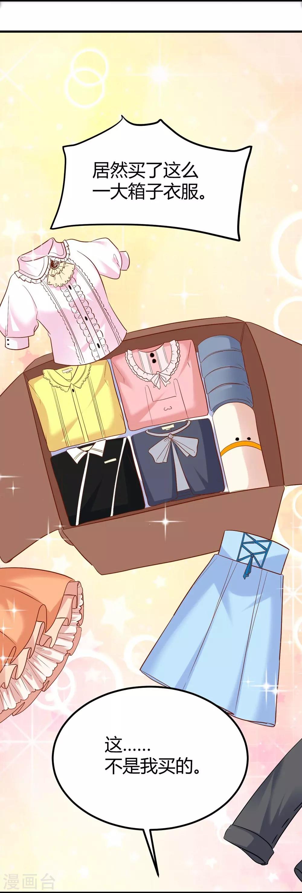 第131话(1/2)-第132话