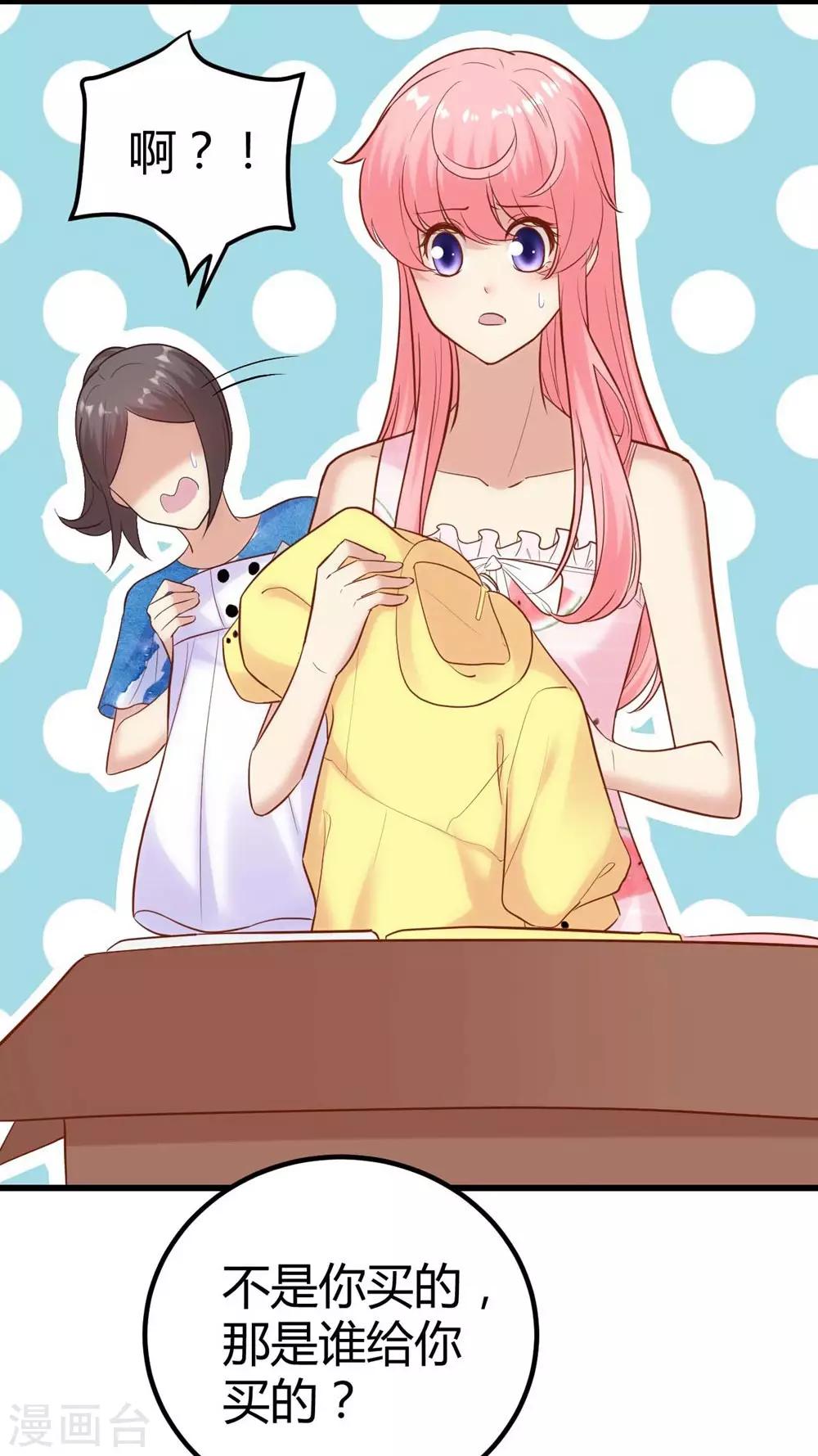 第131话(1/2)-第132话