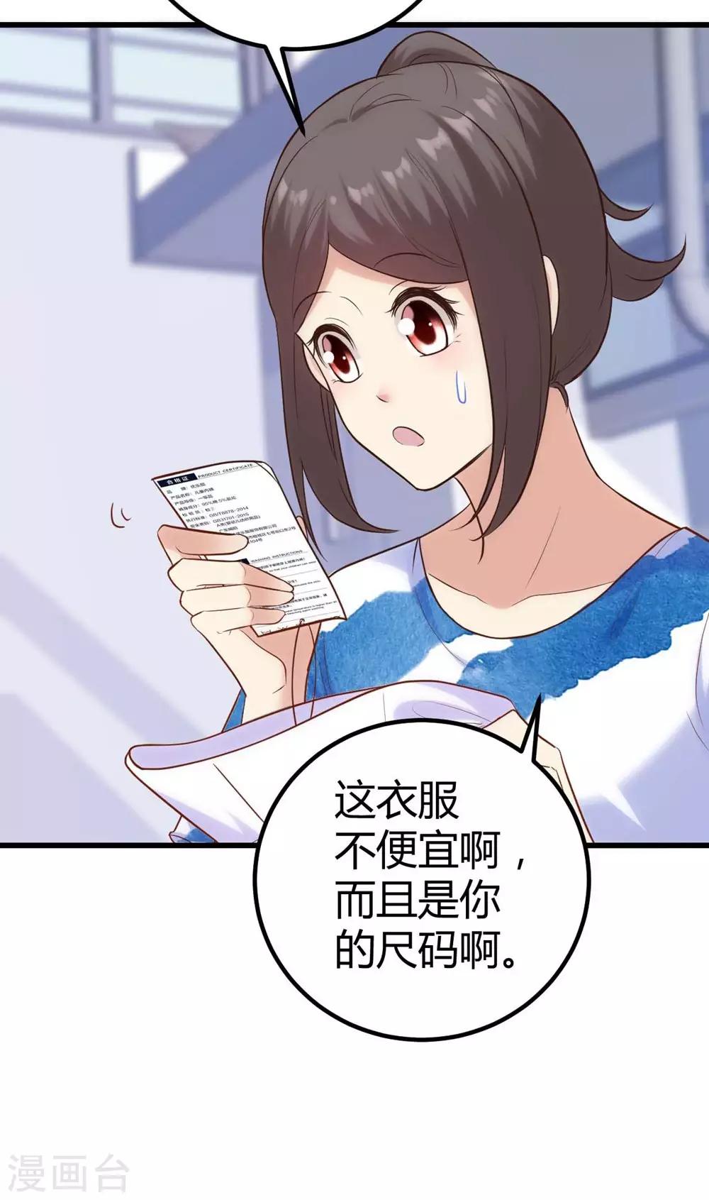 第131话(1/2)-第132话