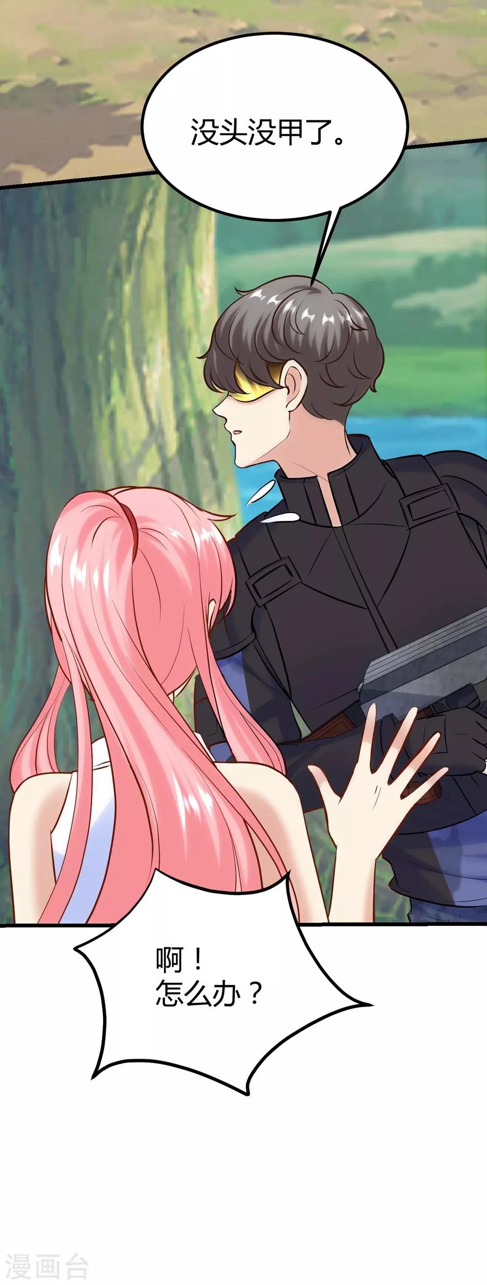 第131话(1/2)-第132话