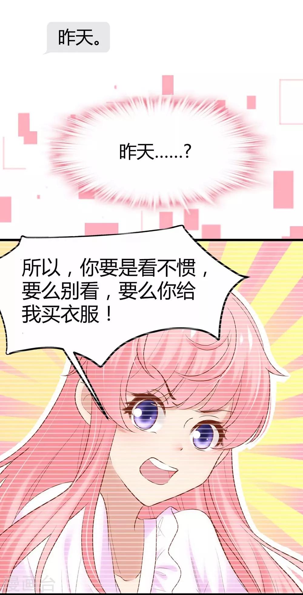 第131话(1/2)-第132话