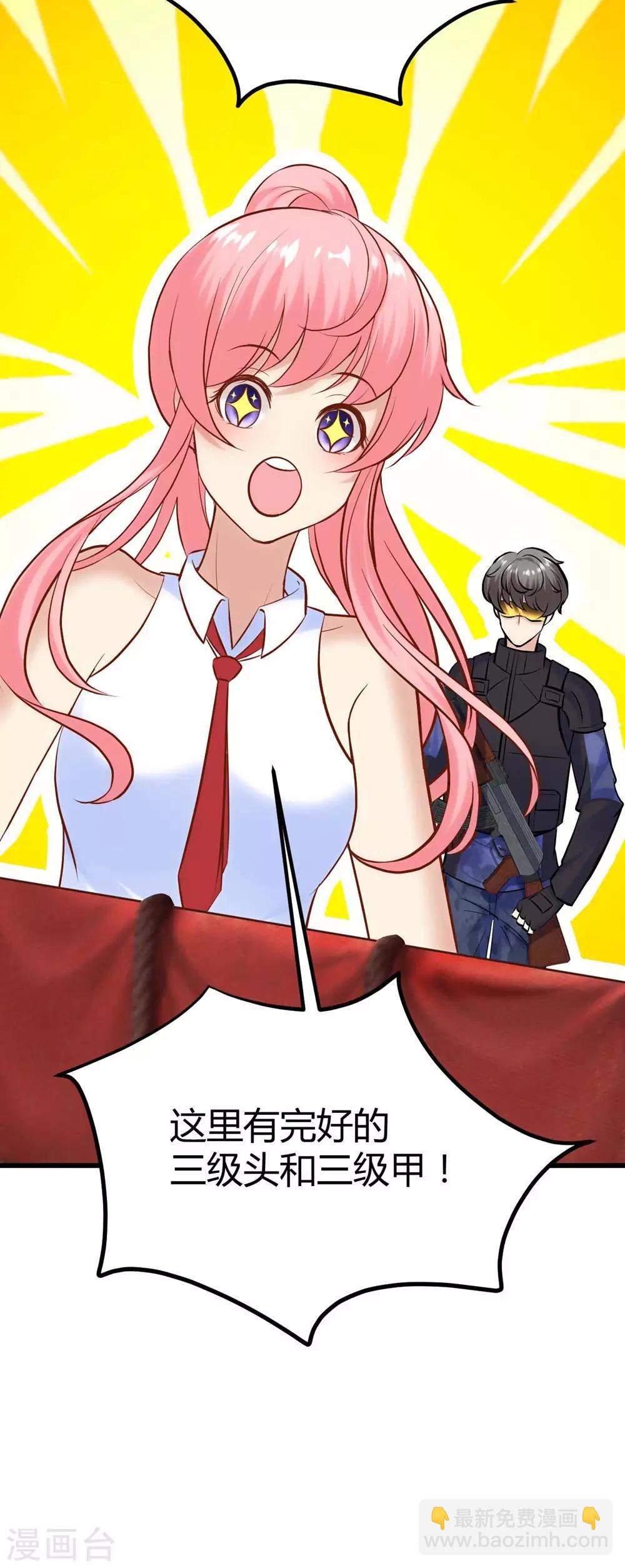 第131话(1/2)-第132话