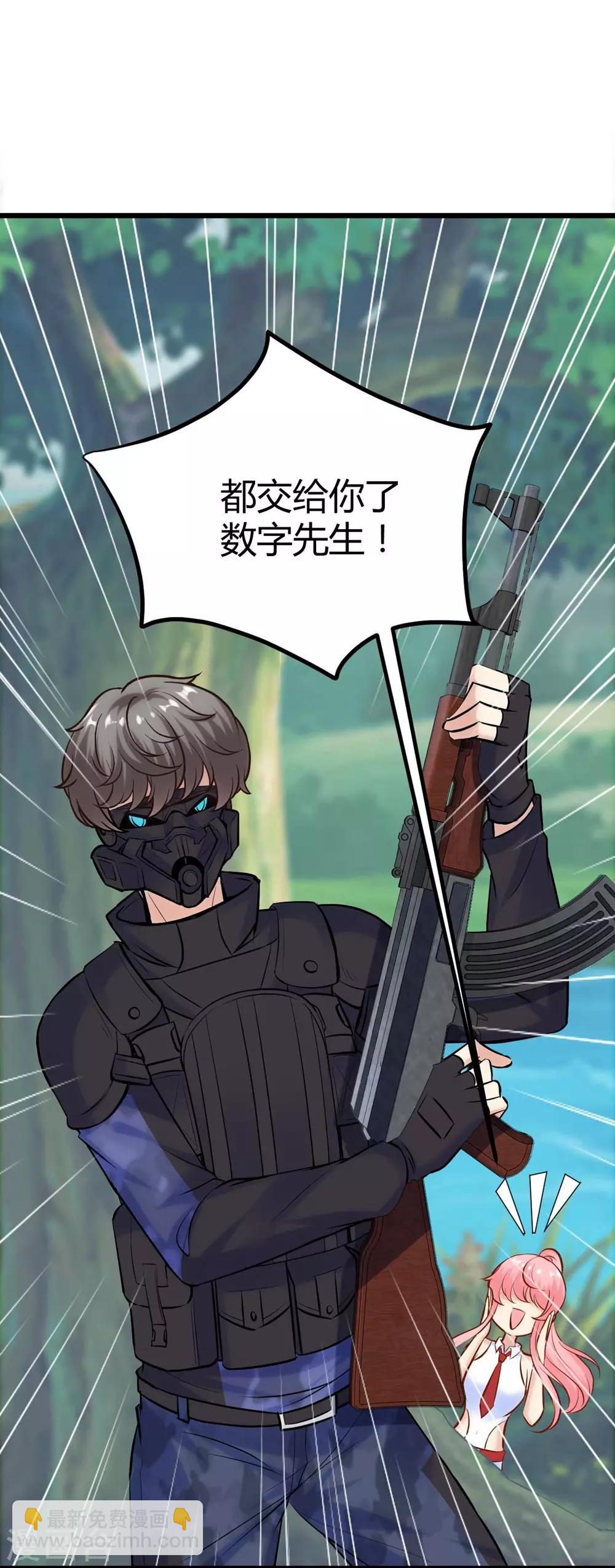 第131话(1/2)-第132话