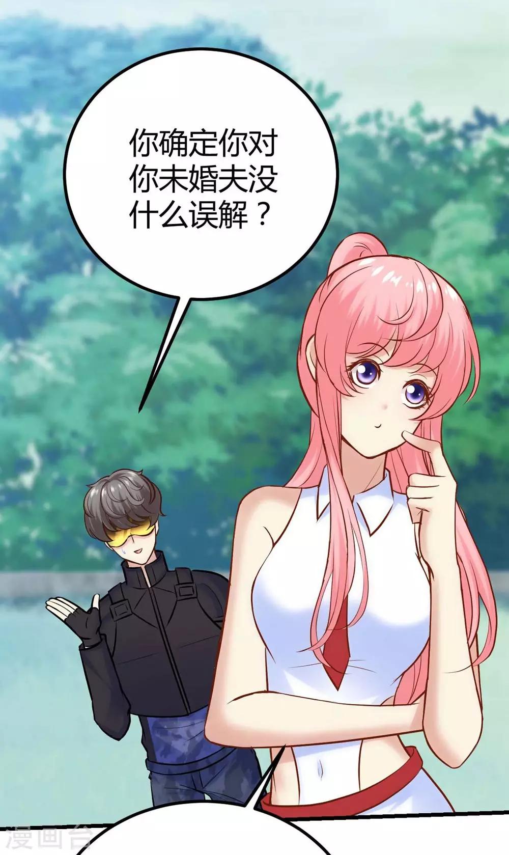 第133话(1/2)-第134话