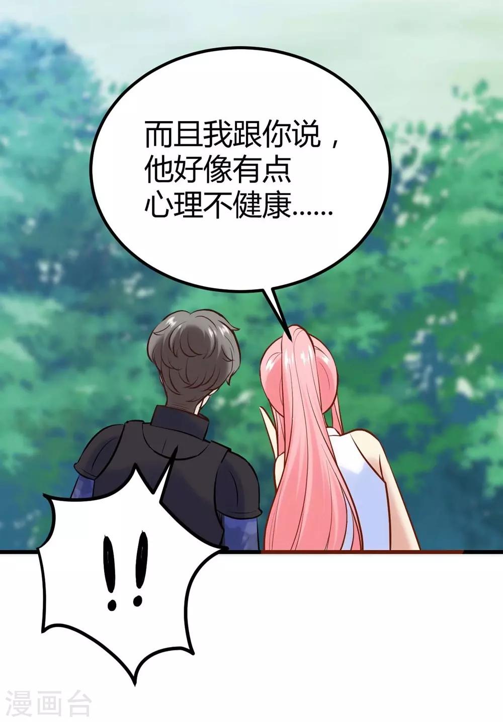 第133话(1/2)-第134话