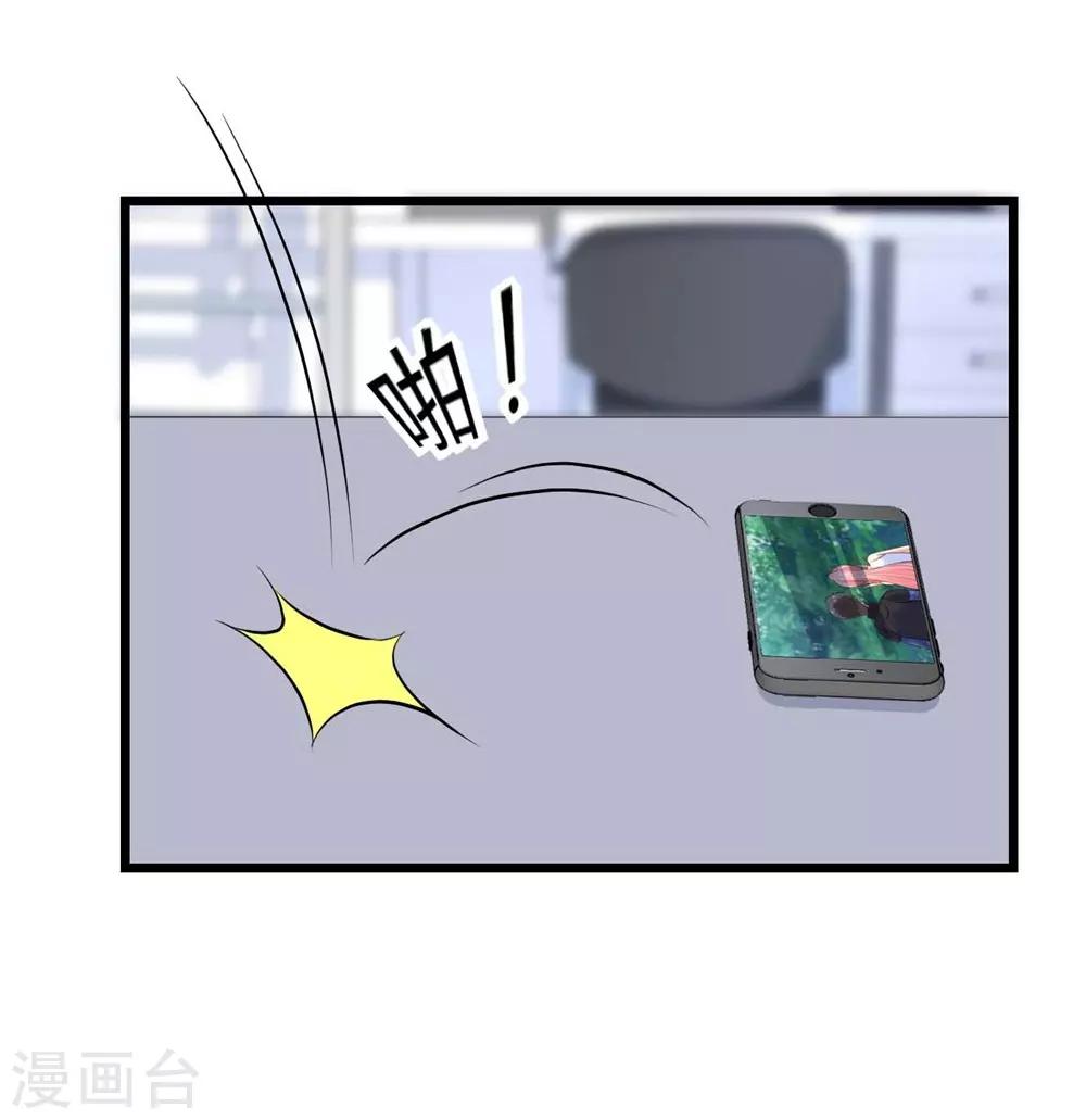 第133话13