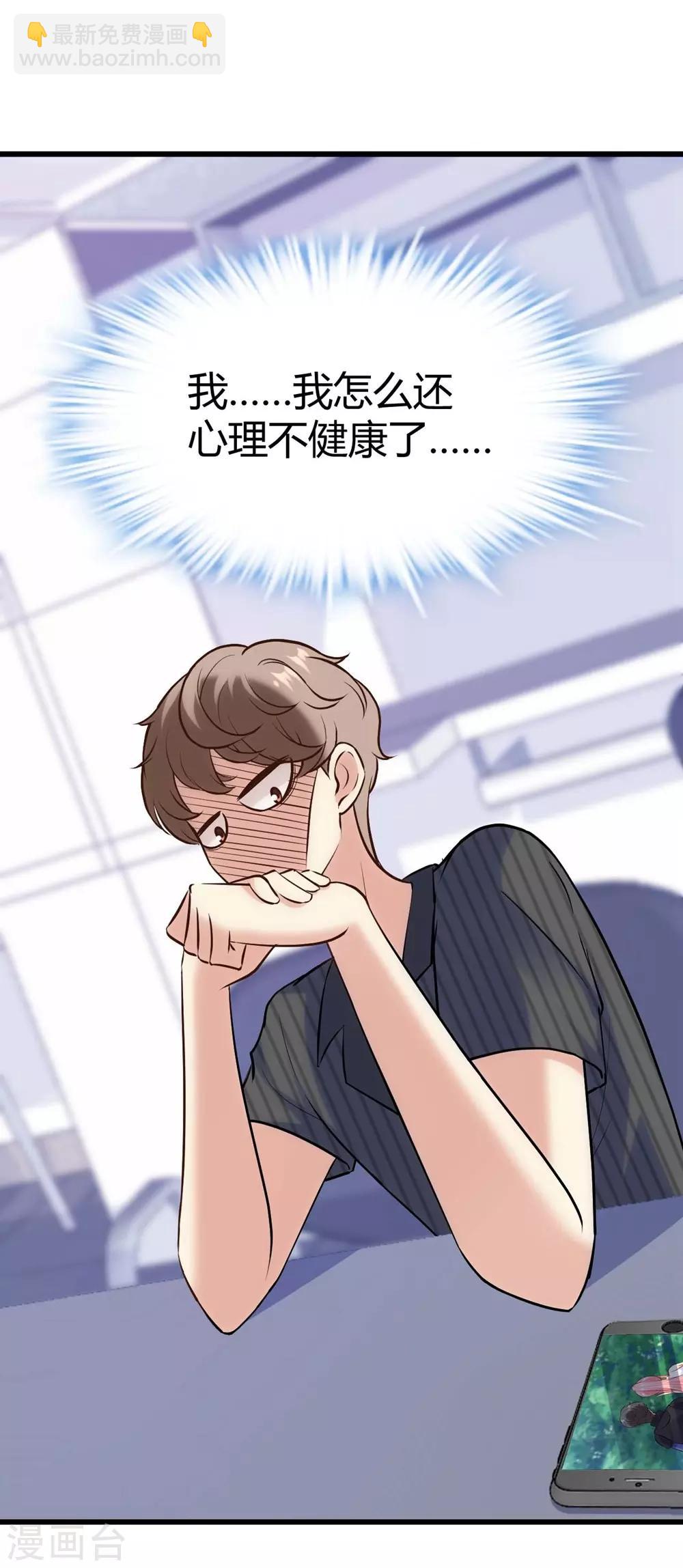 第133话(1/2)-第134话