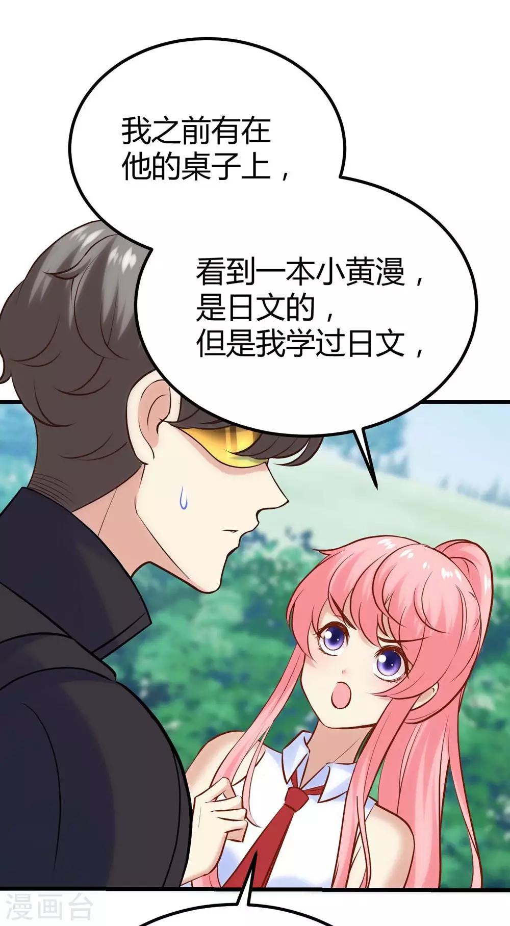 第133话(1/2)-第134话