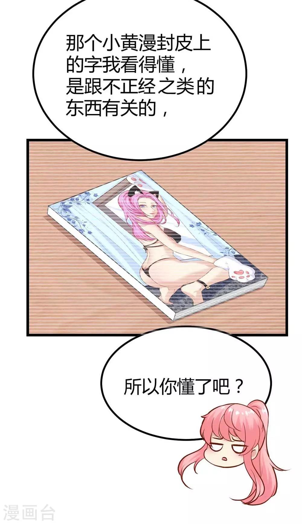 第133话(1/2)-第134话