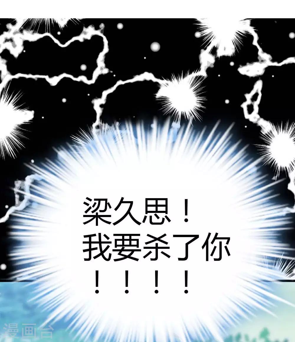 第133话(1/2)-第134话