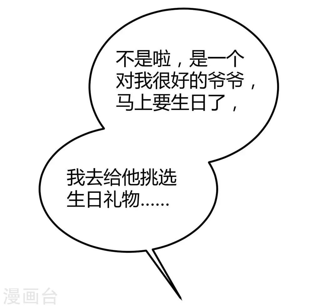 第133话(1/2)-第134话