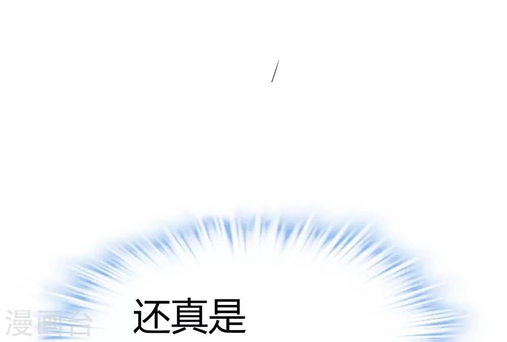 第133话(1/2)-第134话