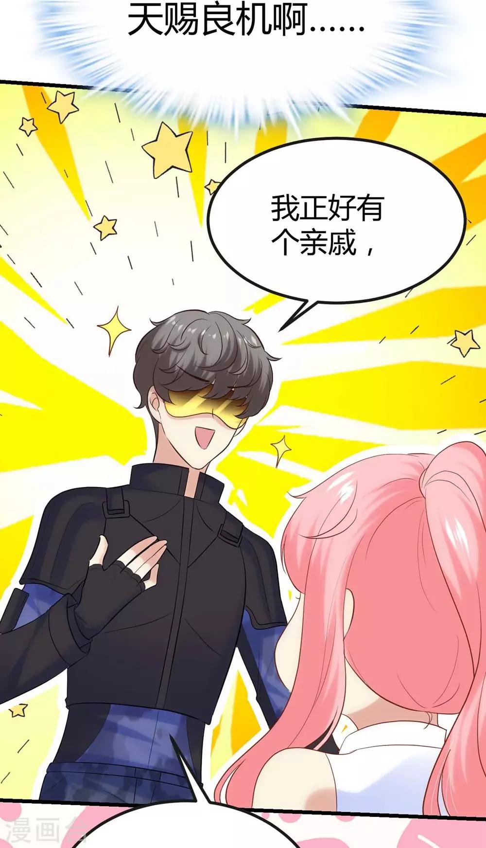 第133话(1/2)-第134话