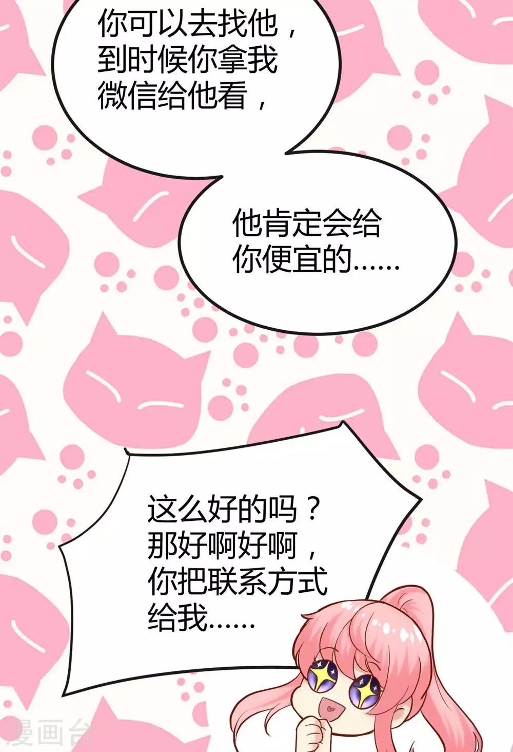 第133话(1/2)-第134话