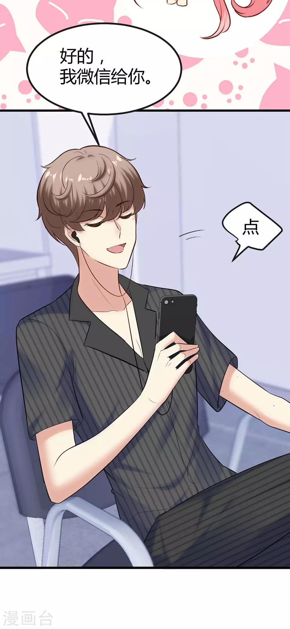 第133话(1/2)-第134话