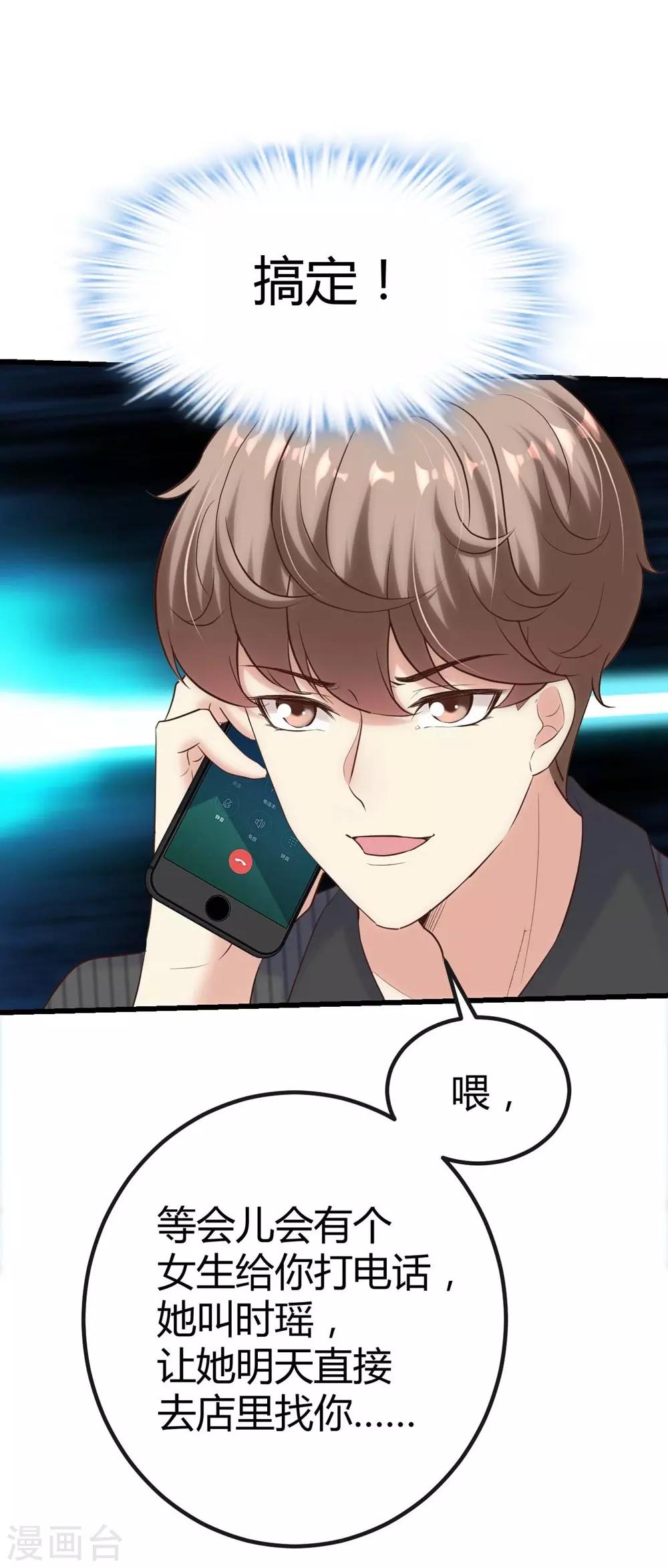 第133话(1/2)-第134话