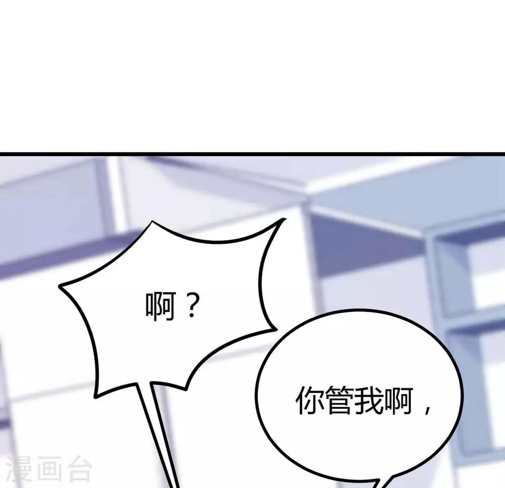 第133话(1/2)-第134话