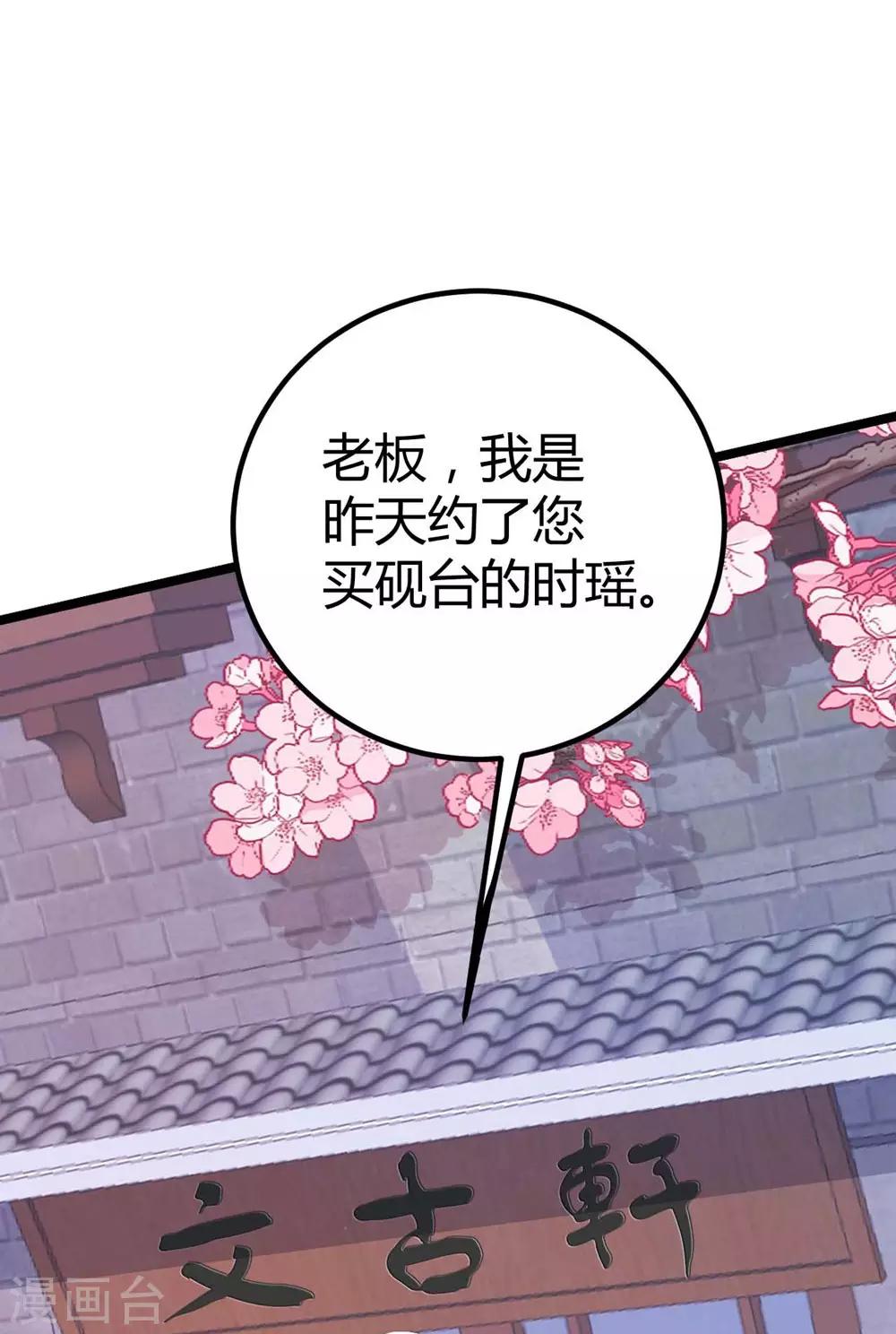 第133话(1/2)-第134话