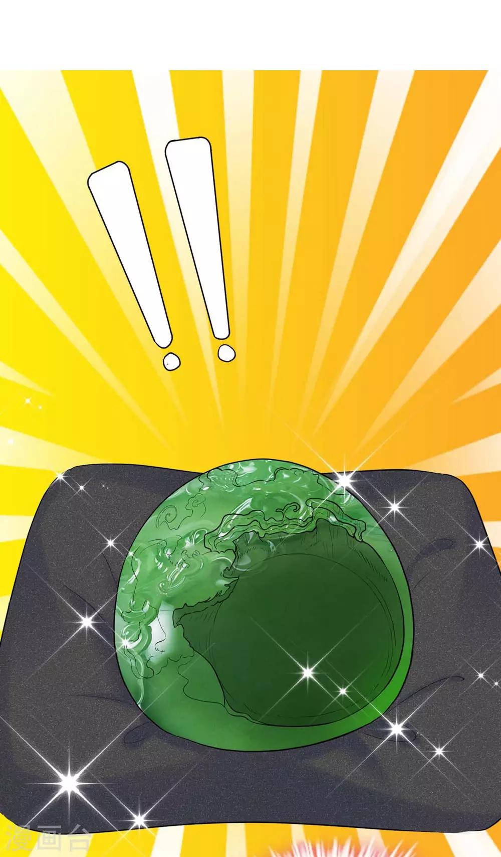 第133话(1/2)-第134话