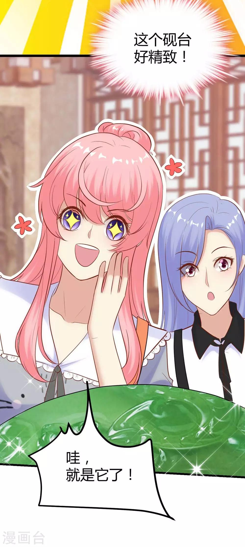 第133话(1/2)-第134话