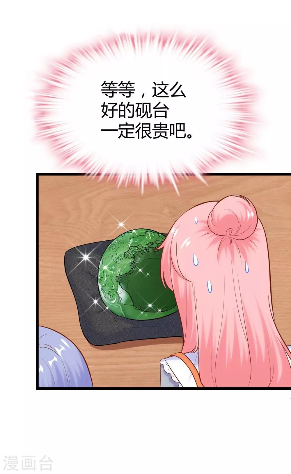 第133话(1/2)-第134话