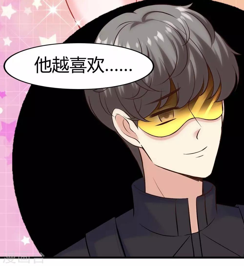 第133话(1/2)-第134话