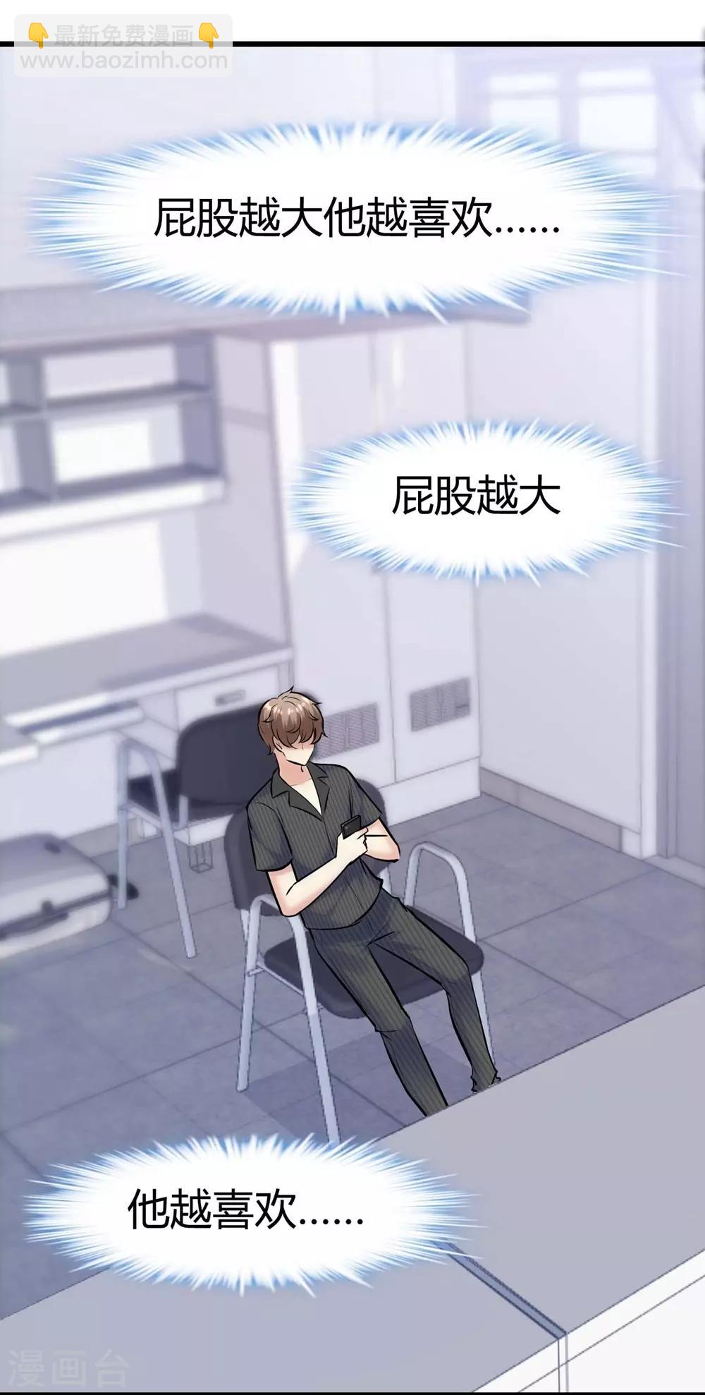 第133话(1/2)-第134话