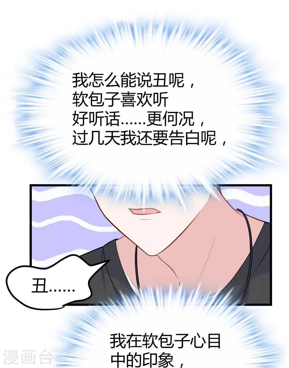 第135话-第136话