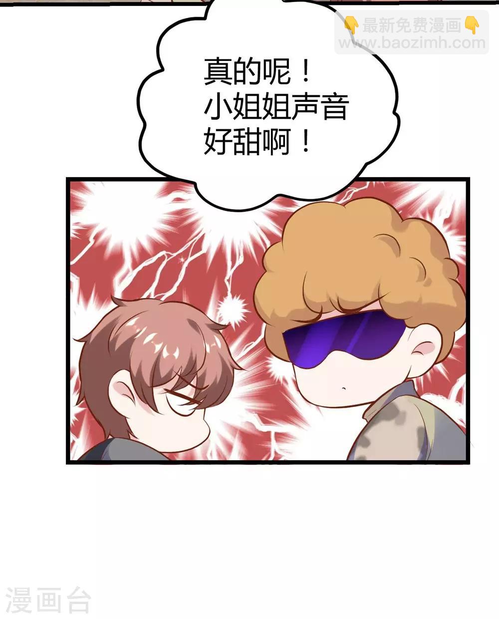 第149话(1/2)-第150话