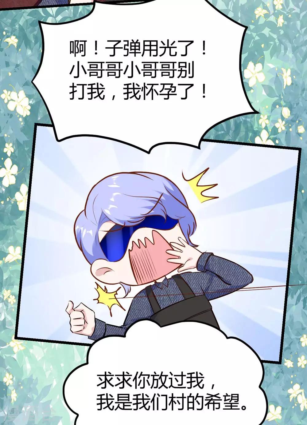 第149话(1/2)-第150话