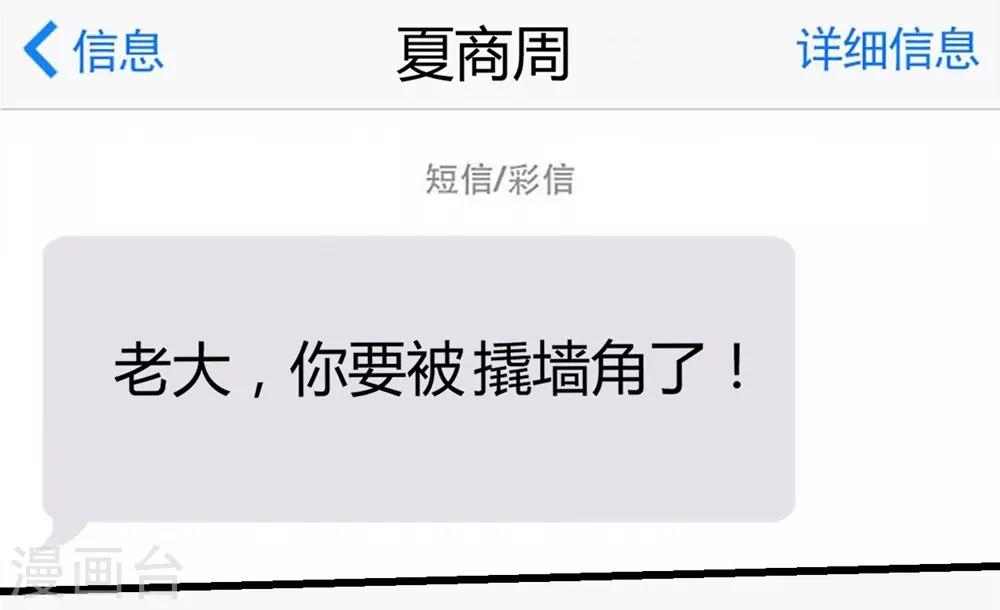 第149话(1/2)-第150话