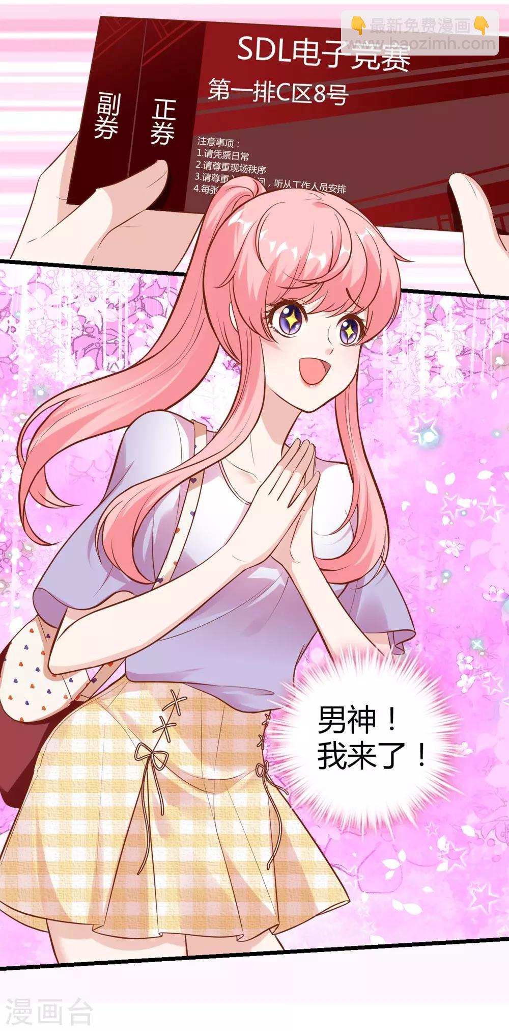 第149话(1/2)-第150话