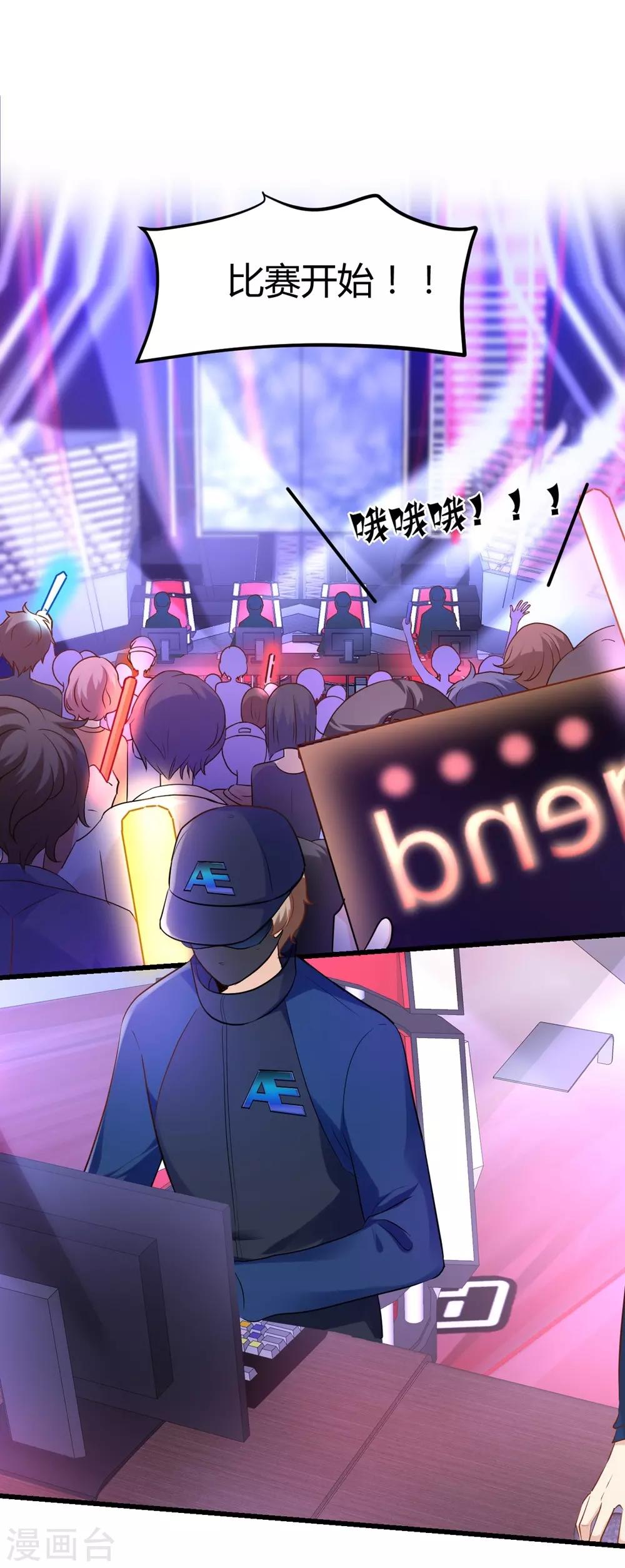 第149话(1/2)-第150话