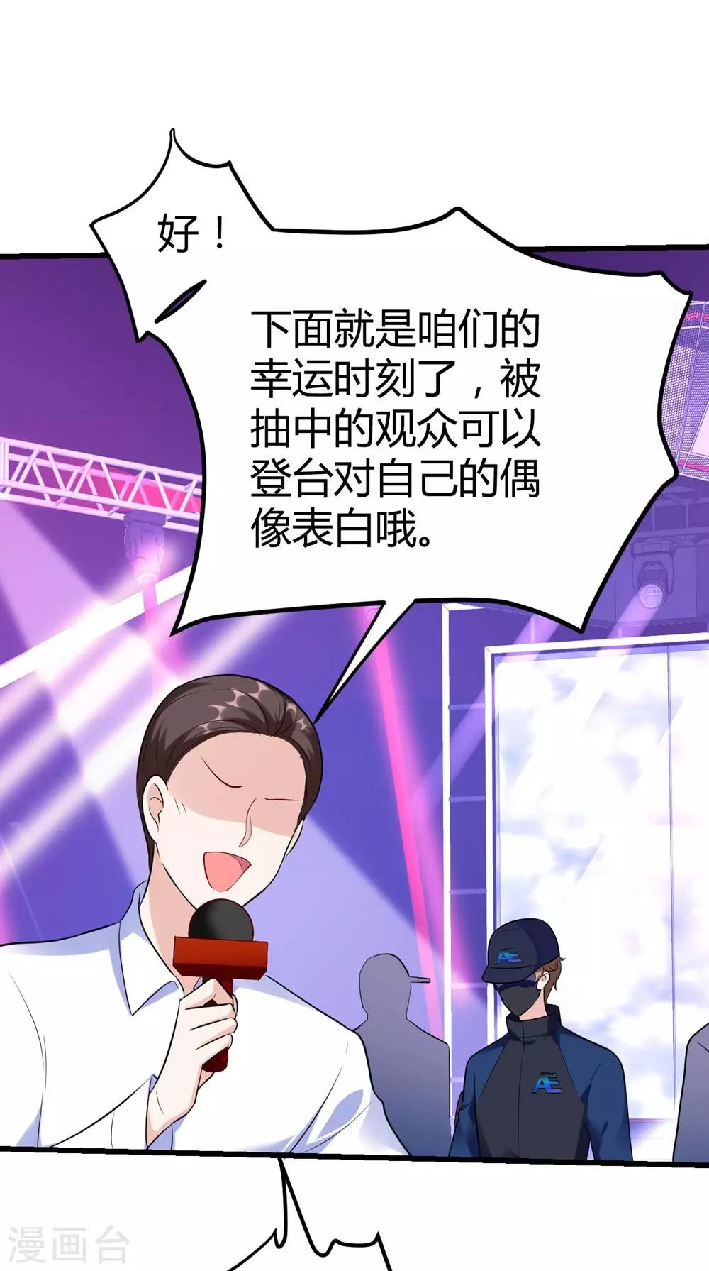 第149话(1/2)-第150话