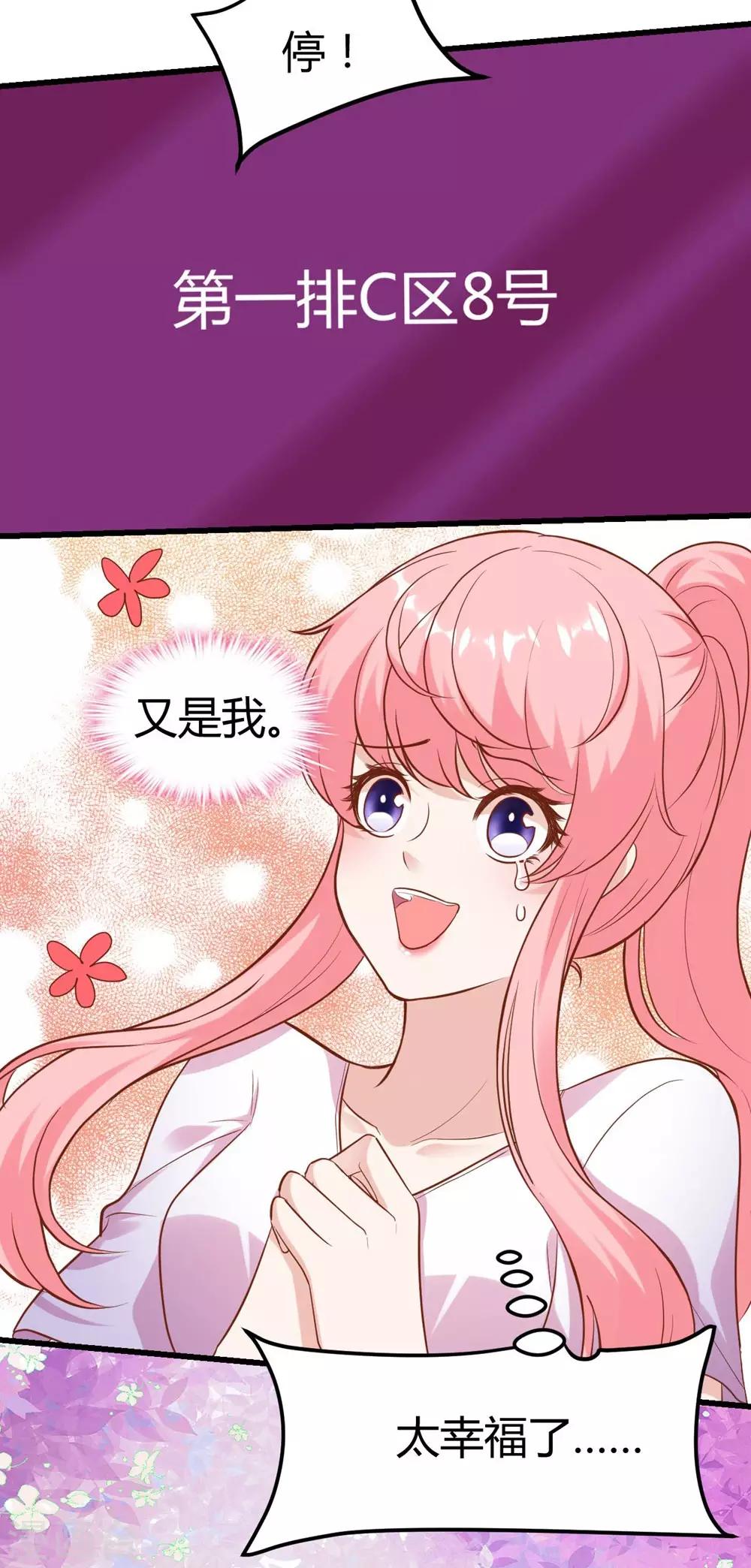 第149话(1/2)-第150话