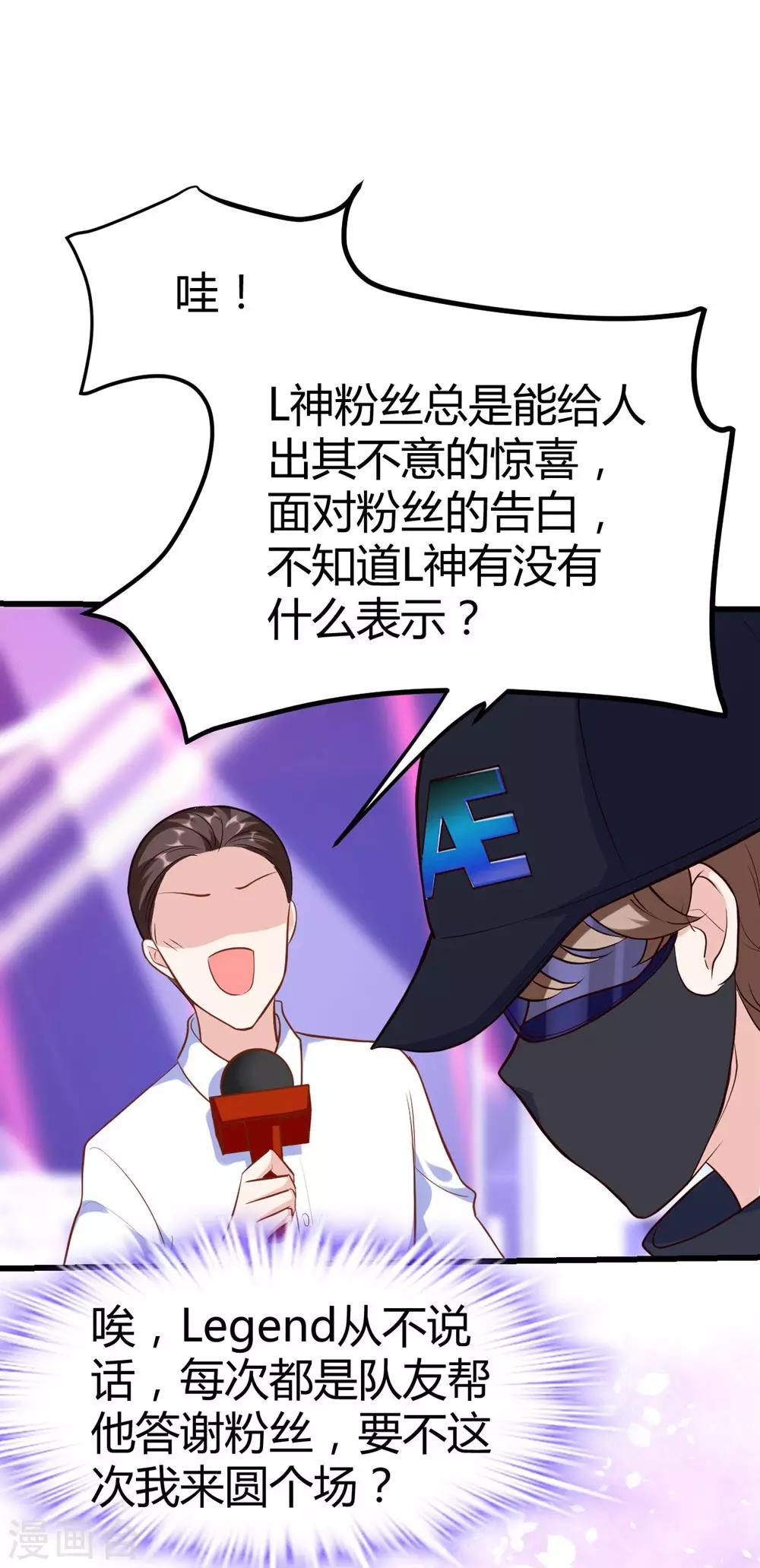 第149话(1/2)-第150话