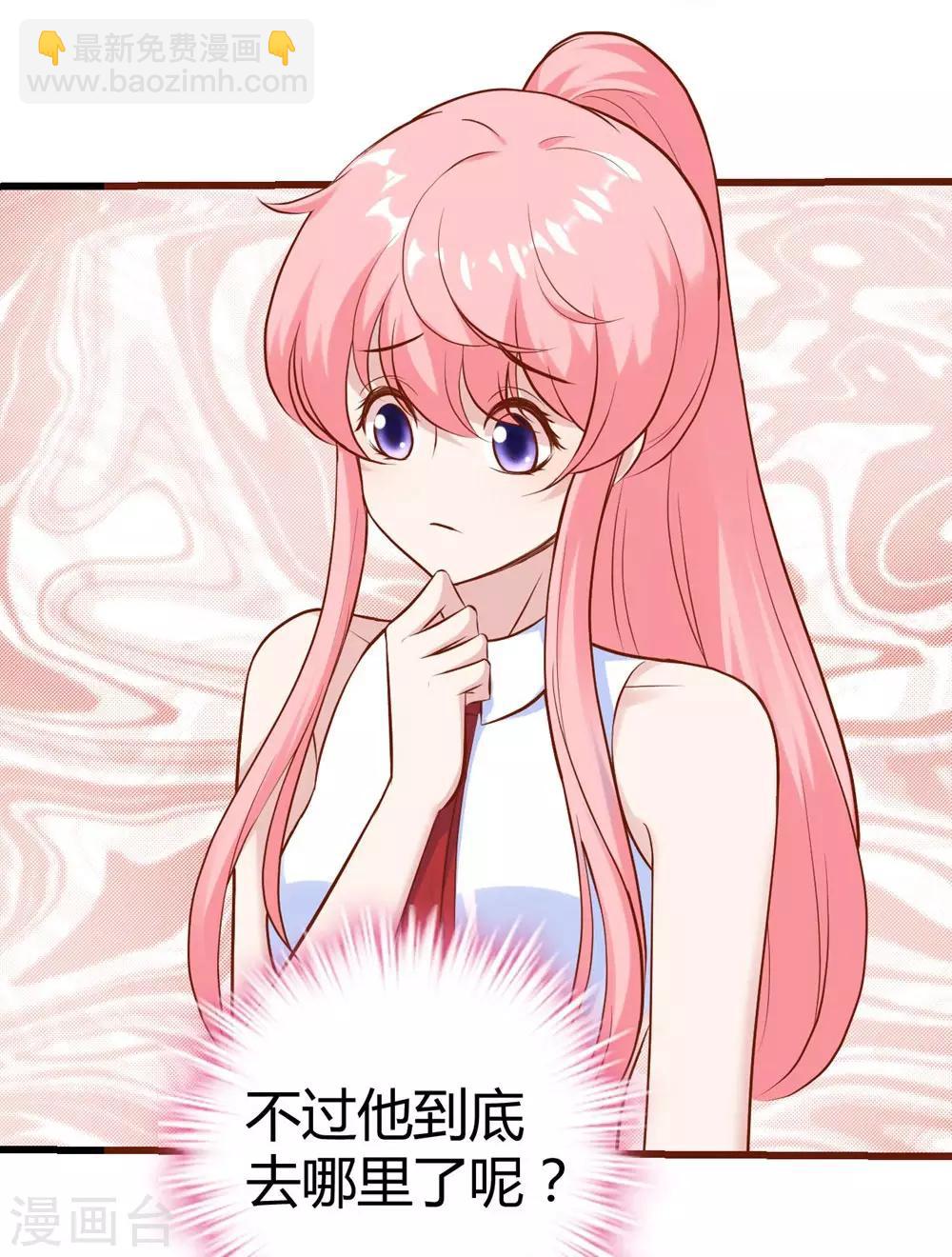 第149话(1/2)-第150话